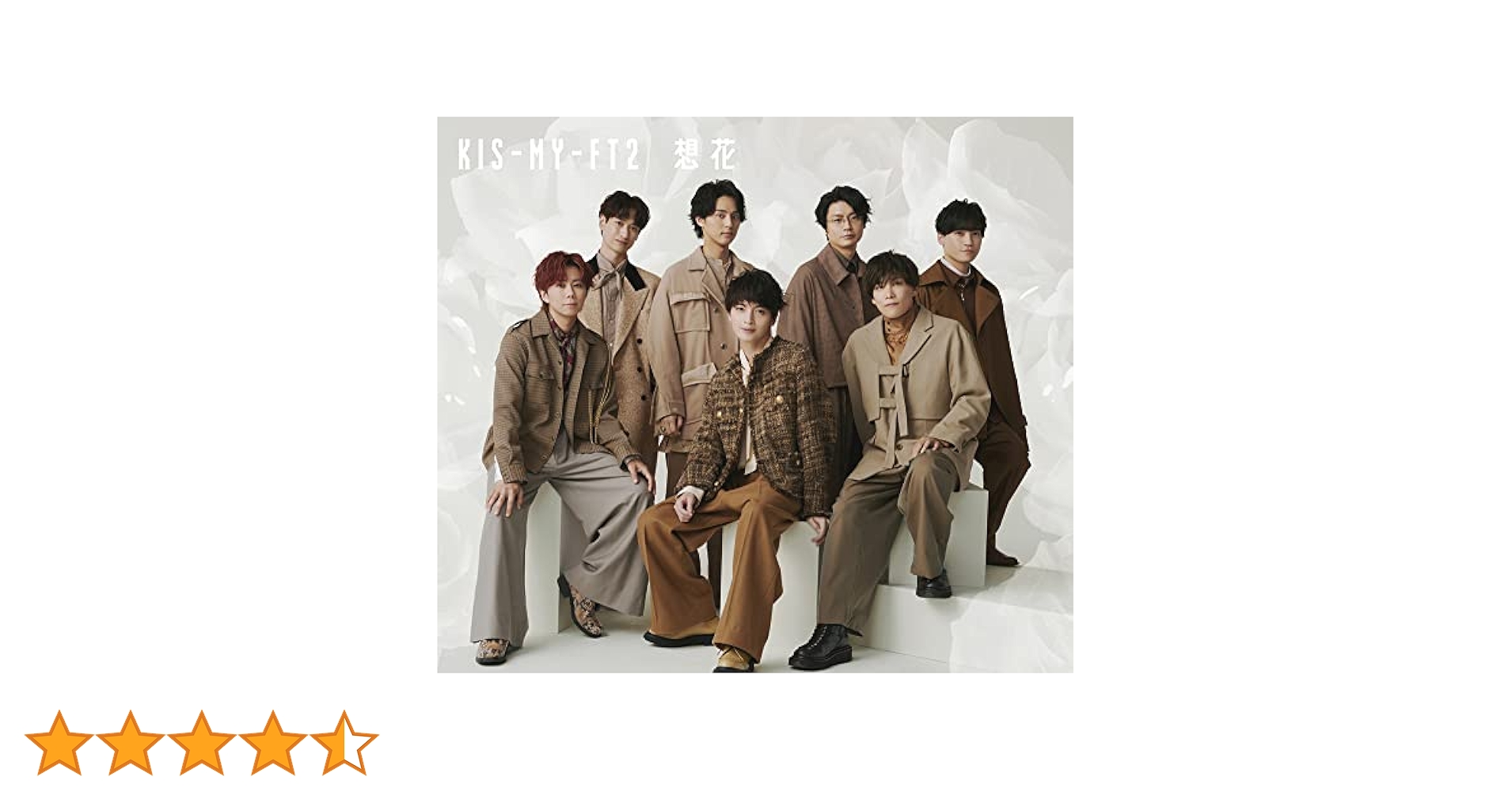 Amazon.co.jp: 想花(初回盤B)(CD+DVD) - Kis-My-Ft2: ミュージック